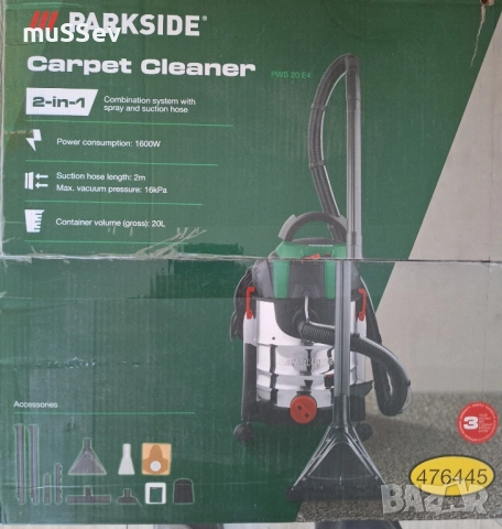 перяща прахосмукачка на Парксайд , снимка 11 - Прахосмукачки - 51992573