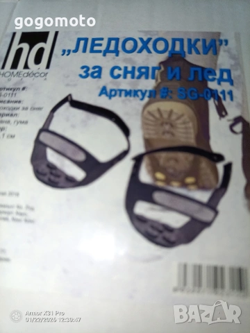 водоустойчиви апрески + котки за лед, ледохотки ICE GRIP Thermolite Snow Boots,36-37, боти , снимка 6 - Дамски боти - 39306804