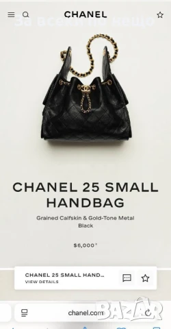 Chanel Дамска Чанта С Дръжка Синджир 20х27см - Налични Различни Цветове Код E66, снимка 3 - Чанти - 51004139