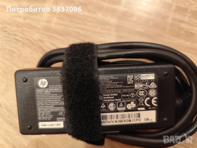 Захранващ адаптер за лаптоп HP, снимка 4 - Други - 53650419