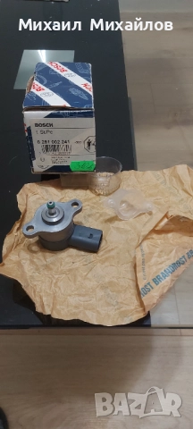 BOSCH Регулатор налягане, снимка 2 - Части - 52369026