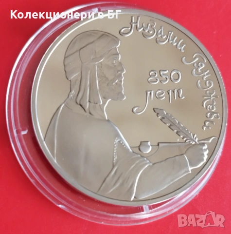 1 РУБЛА 1991 ГОДИНА - МАТ/ГЛАНЦ - СССР, снимка 3 - Нумизматика и бонистика - 53386150