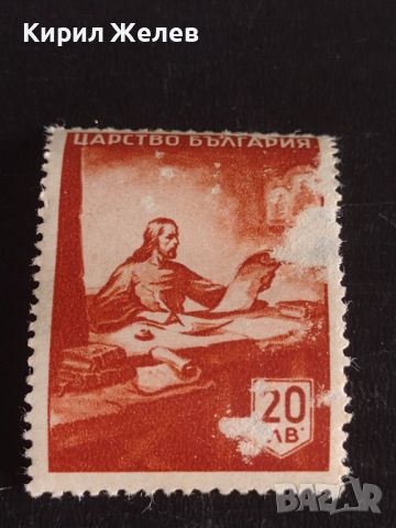 Четири пощенски марки Царство България стари редки чисти без печат 44601, снимка 4 - Филателия - 45297068
