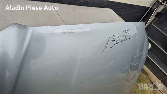 Капак на двигателя за Mitsubishi ASX година 2010 2011 2012 2013 2014 2015 2016 2017 , снимка 3 - Аксесоари и консумативи - 52731709