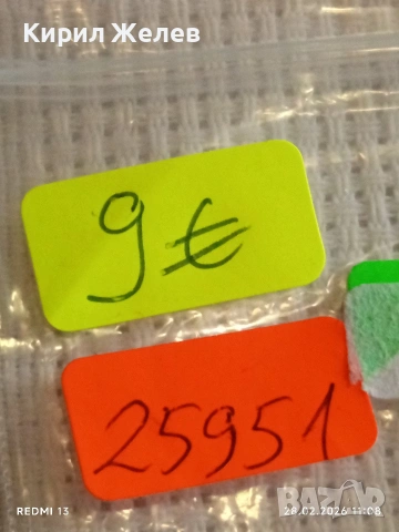 Сребърна монета 1/10 гулдена Каракао Кралица Вилхелмина за КОЛЕКЦИЯ 25951, снимка 9 - Нумизматика и бонистика - 53654220