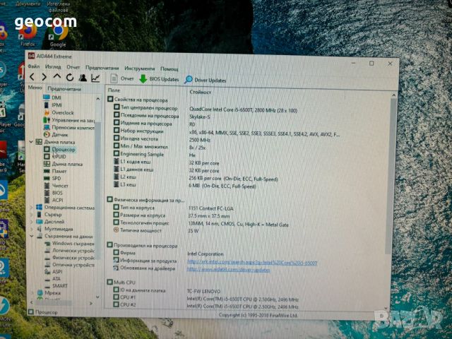 Lenovo ThinkCentre M700 (i5-6500T,8GB,128+500GB,2xDP,COM,Wi-Fi,BTU), снимка 5 - Работни компютри - 45851247