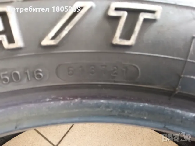 4бр. всесезонни гуми 275/60/20 Maxxis, снимка 9 - Гуми и джанти - 49409626