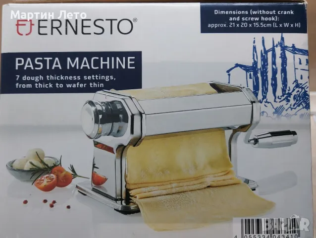 Машина за Паста. Спагети, Лазаня
, снимка 2 - Аксесоари за кухня - 49980183