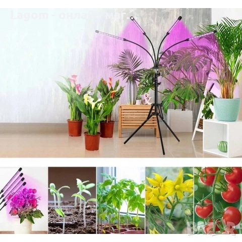 UV лампа с пълен спектър за растеж и цъфтеж Gardlov, изкуствено осветление за растения, снимка 2 - Други - 52550103