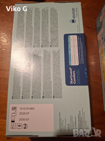 star Guard Comfort 250броя 10лв нитрилови ръкавици , снимка 4 - Ръкавици - 52843816