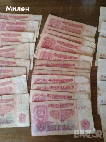 5 и 10 лева 1962 г състояние лошо, снимка 3 - Нумизматика и бонистика - 53654539