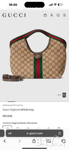 Gucci Дамска Чанта Гучи - Различни Цветове Код SK1314, снимка 2 - Чанти - 54286379