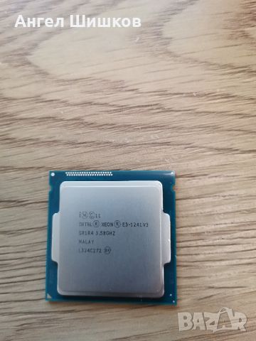 Intel Xeon Quad E3-1241 V3 SR1R4 (I7-4770) 3500MHz 3900MHz(turbo) L2-1MB L3-8MB TDP-80W Socket 1150, снимка 3 - Процесори - 37959777