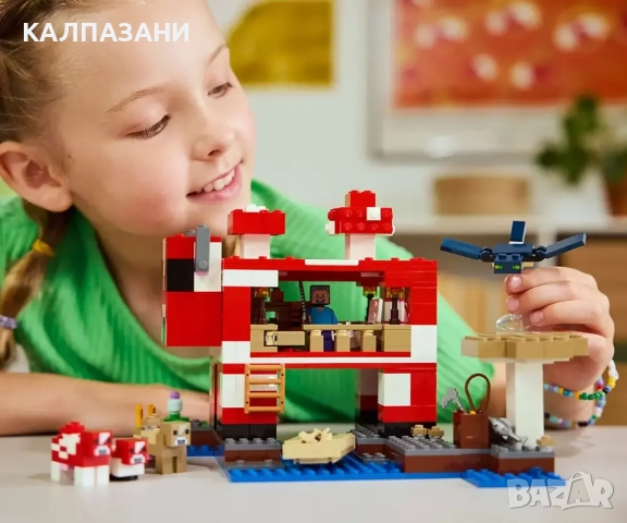 LEGO® Minecraft™ 21270 - Къщата на Муухоморка, снимка 5 - Игри и пъзели - 51831551