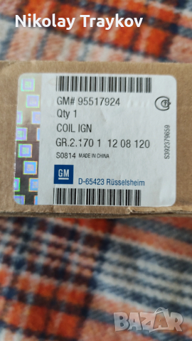 Запалителна бобина за Opel Astra G, снимка 2 - Части - 53800781