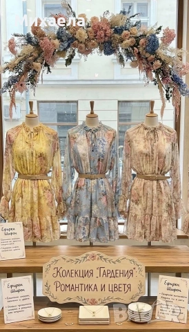 Ефирни дамски рокли от шифон - 30€