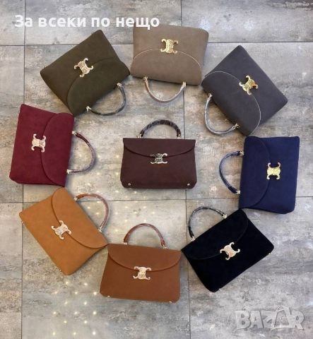 Celine Дамска Чанта Селин - Налични Различни Цветове Код E1047