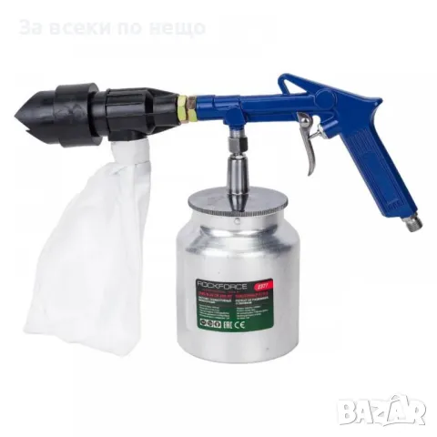 Пневматичен пясъкоструен пистолет 1Л с 4 дюзи ROCKFORCE, снимка 4 - Други инструменти - 50333828
