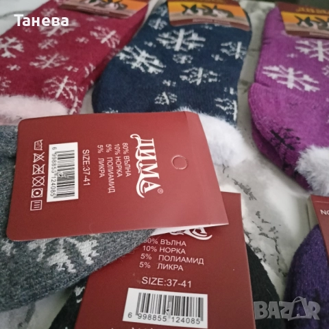 Дебели зимни чорапи Вълна -Снежинки, снимка 2 - Други - 52468497