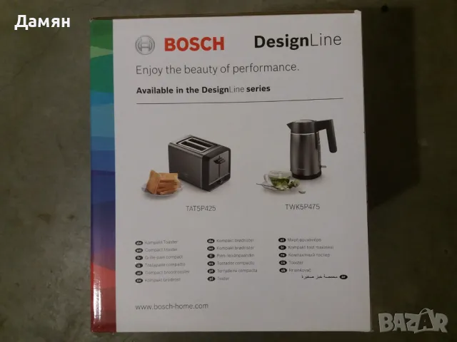 Нов, неразопакован тостер Bosch TAT5P425 DesignLine, 970 W, 2 филии, снимка 4 - Тостери - 48496848