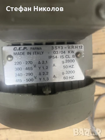 Електромотори/електродвигатели, снимка 13 - Електродвигатели - 50817406