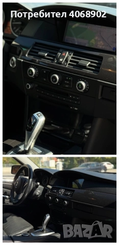 BMW 525, снимка 13 - Автомобили и джипове - 51801774