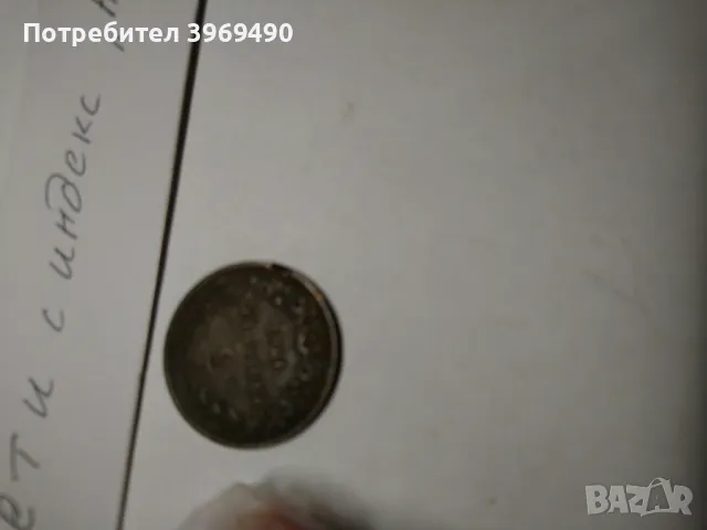 5 стотинки от 1881 г. ( А )., снимка 5 - Нумизматика и бонистика - 50051713