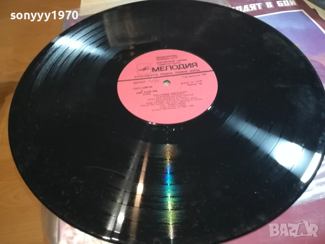 ВЛАДИМИР ВИСОЦКИ-ДВЕ ПЛОЧИ-КАТО НОВИ!!! 0209251953, снимка 8 - Грамофонни плочи - 51583928