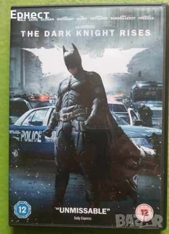 Батман - The Dark Knight Rises DVD, снимка 1 - DVD филми - 46197410