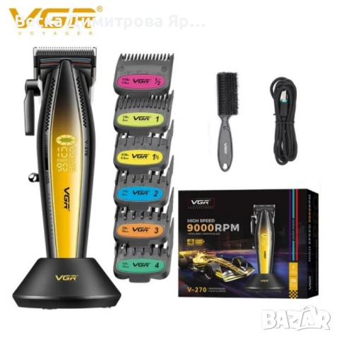 Професионална машинка за подстригване VGR 270 , снимка 2 - Машинки за подстригване - 50842150