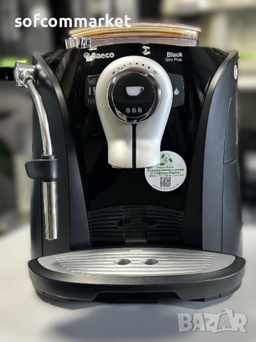 Кафемашина Saeco Odea Giro, снимка 4 - Кафемашини - 52648555