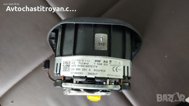 AirBag Волан Vw Golf 7 / 5G0 880 201 S, снимка 2 - Аксесоари и консумативи - 45521157