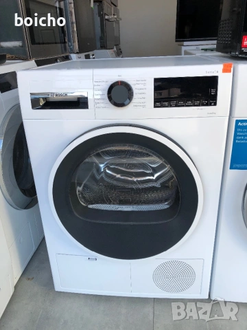 Сушилня Bosch Series 6 WQG 241000