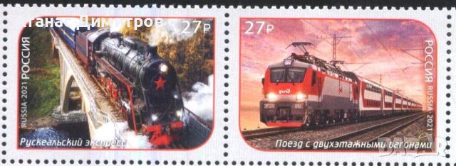 Чисти марки Влакове Локомотиви 2021 от Русия, снимка 1 - Филателия - 46171337