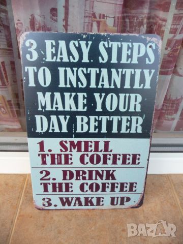 Метална табела надпис кафе 3 лесни стъпки за да стане денят по-хубав, снимка 1 - Други - 46391536