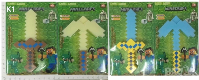 Светещ и Музикален Меч/Кирка Майнкрафт 35см Minecraft