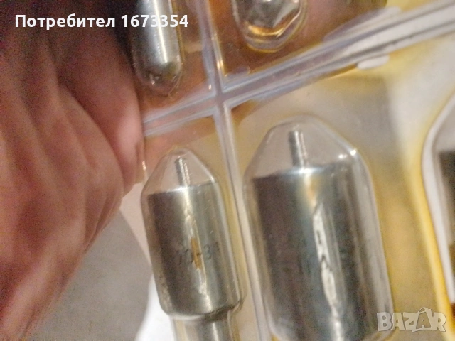 Разпръскващи за ретро коли, снимка 16 - Антикварни и старинни предмети - 53433991