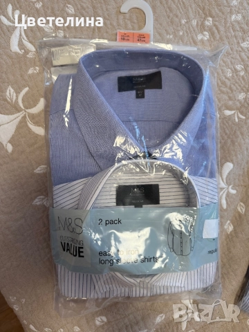 Мъжки ризи MARKS & SPENSER /M & S/ -  18 1/с2in/47cm