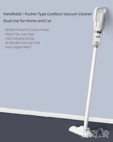 Акумулаторна безжична ръчна прахосмукачка 2 в 1, снимка 7 - Прахосмукачки - 50100112