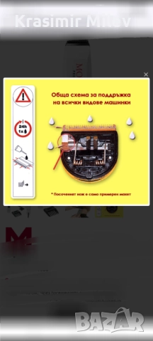Машинка за подстригване MOSER-1400, снимка 6 - Машинки за подстригване - 52469755