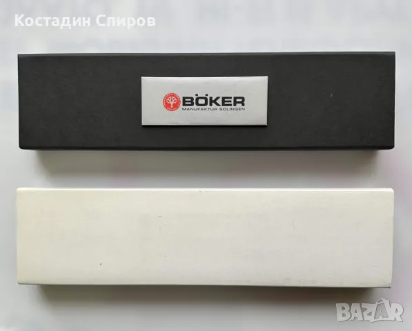 нож Böker Manufaktur Solingen Damascus, снимка 10 - Прибори за хранене, готвене и сервиране - 49111216