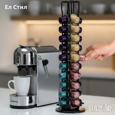 Метална стойка Cheffinger за 36 капсули Nespresso – компактно и стабилно решение за подредена кухня, снимка 9 - Други стоки за дома - 53309541