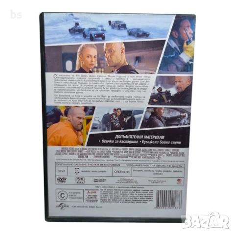 Бързи и яростни 8 DVD -R с бг дублаж , снимка 2 - DVD филми - 51206973