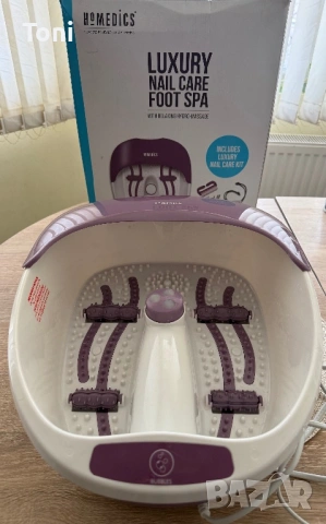 Хидромасажна ваничка за педикюр HoMedics