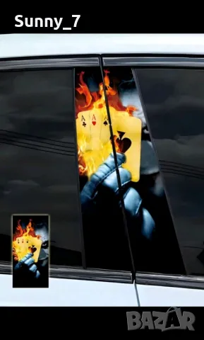 Винилови стикери за кола, снимка 3 - Аксесоари и консумативи - 49970979