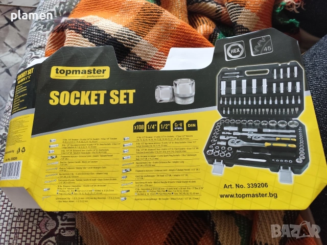 комплект инструменти за кола нов, снимка 4 - Други инструменти - 53878944