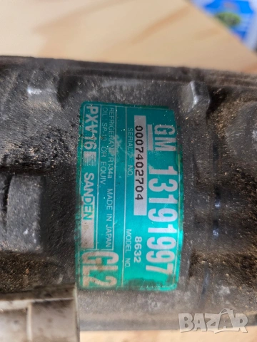 Части за Vectra C, снимка 14 - Части - 54008335