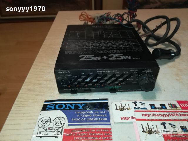 SONY CAR AMPLI & EQ-JAPAN 1207241234, снимка 1 - Ресийвъри, усилватели, смесителни пултове - 46557716