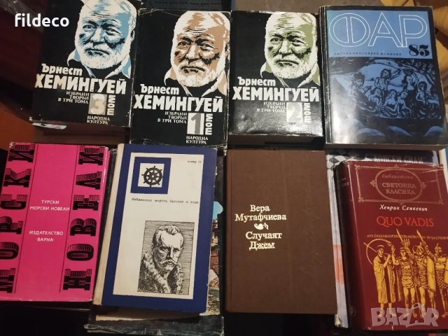 Книги 5 лева, снимка 8 - Художествена литература - 50116183