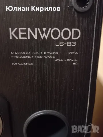 KENWOOD LS - 83, снимка 3 - Тонколони - 47163681